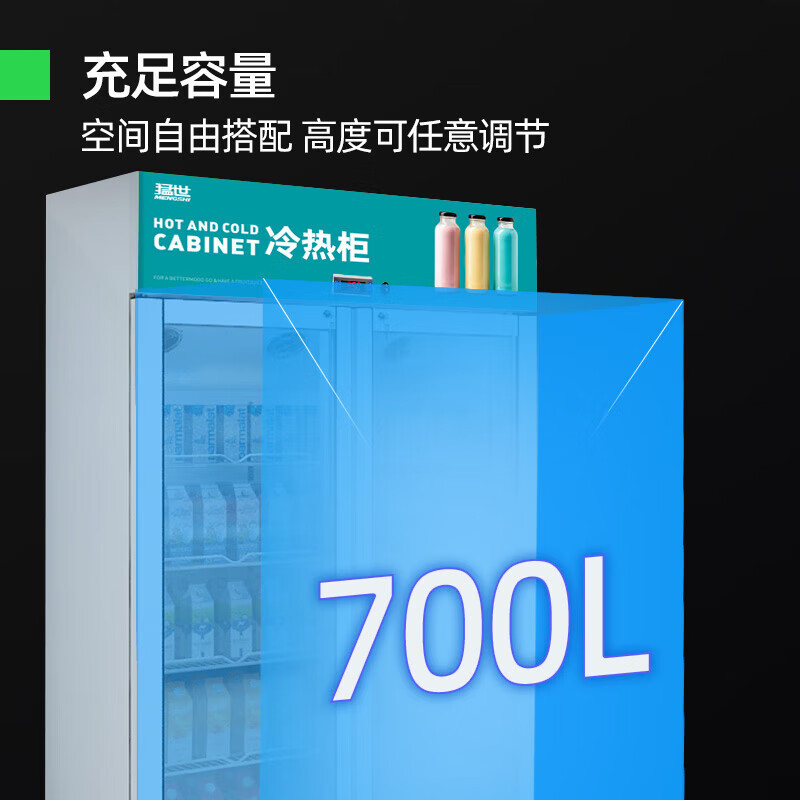 Gabinete de exhibición de calefacción de leche estudiantil de alta capacidad de aislamiento de alimentos rápidos Gabinete de exhibición de bebidas calientes y frías Gabinete de exhibición de bebidas calientes