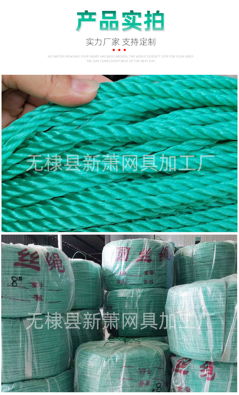聚乙烯绳_10.jpg
