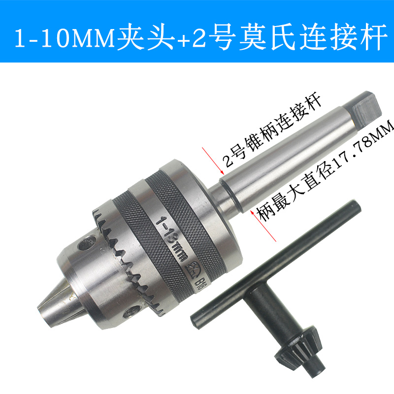 Grado industrial taladro torno taladro llave taladro 1 - 10 1 - 13 3 - 16 5 - 20mm agujero cónico