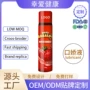 定制男用自慰英文口交液