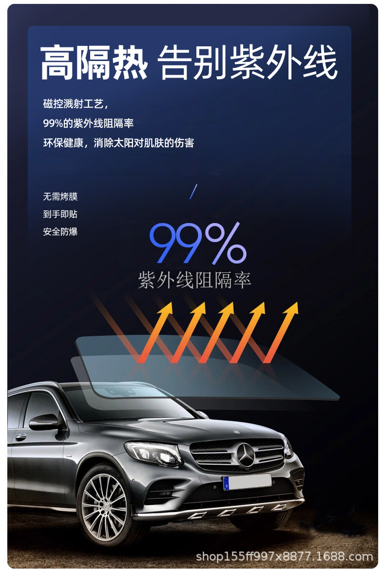 Specialized Car Solar Film 3Mil Ceramic Window Film for Vehicles, Safety Explosion-Proof, Heat Insulation, Ultra-Clear Sun Protection for Car Paint