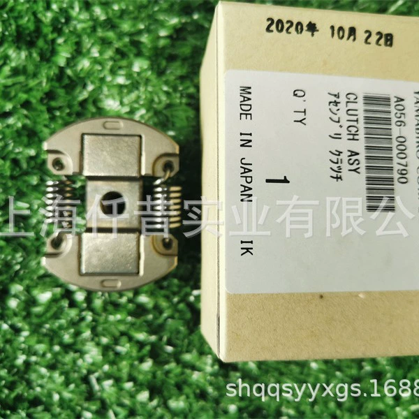 Адаптация к ECHO Echo Aison Single Berry Bar Machine Prospering Machine Piece Portal HCS-3021ES 3020ES
