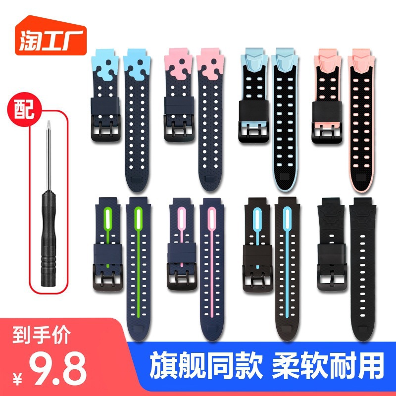 Suitable for Little Genius Phone Watch Strap Y01A/Y03/Z1/Q1A/Z2Y/Z3/Z5/Z6/Z1S/Y05/Q