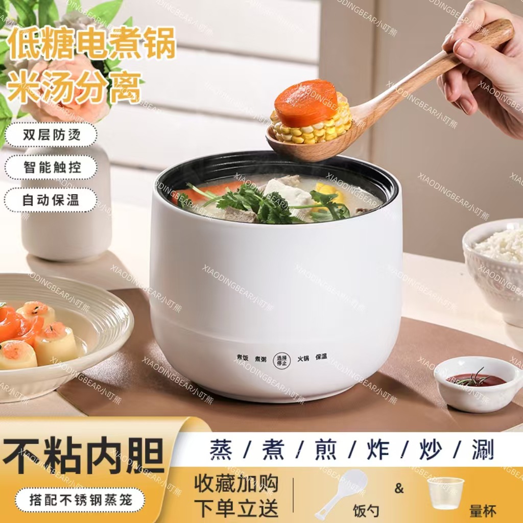 20cm 화이트 블랙 라이너 바구니 없음 [스마트 2.8L]