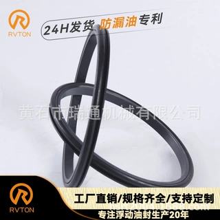 RVTON格茨DO型密封件锻造浮动油封76.90 H-30