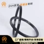 浮动rvtonh-30锻造油封
