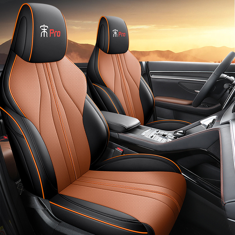 2021-25 BYD Song pro 新エネルギー専用シートカバー オールインクルーシブ カーシートクッション オールシーズンレザーシートクッション|undefined