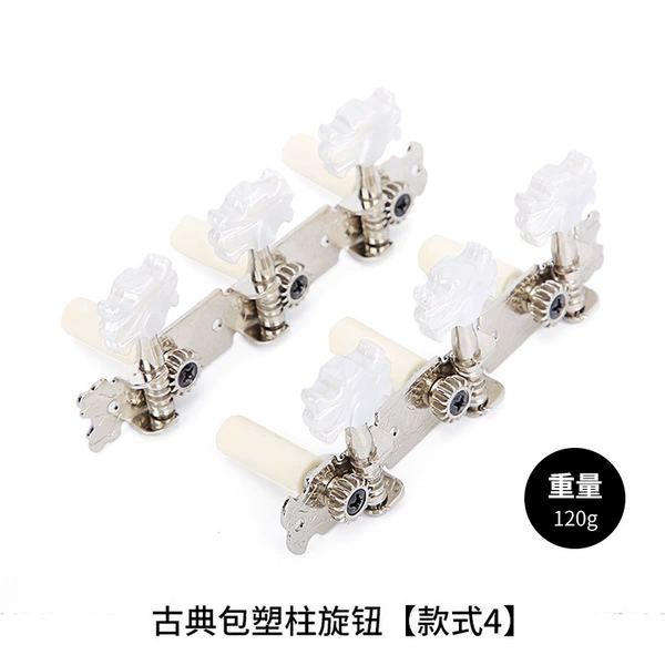 White turn head [Classical] Plastic column knob [Style 4]