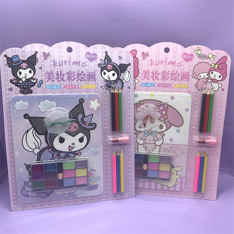 动漫跨境三丽鸥美妆彩绘画库洛米咕卡眼影画画本美乐蒂填色本奖品