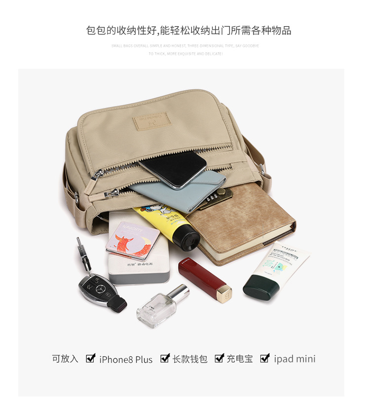 New trendy single-shoulder bag, waterproof nylon bag, multi-layer crossbody bag, Korean-style versatile backpack for foreign trade women in 2025 undefined