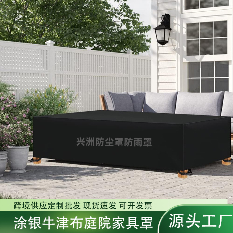 420D Silver-Coated Oxford Cloth Outdoor Furniture Cover Amazon Rainproof Courtyard Garden Table and Chair Dustproof Protective Cover Sun Protection