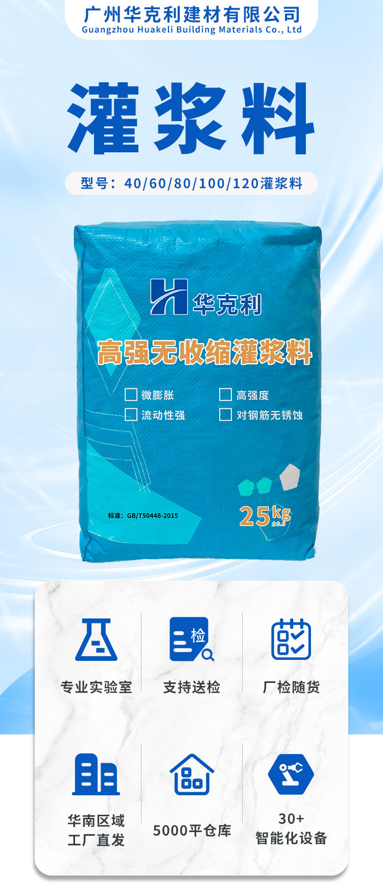 华克利详情页模板_01