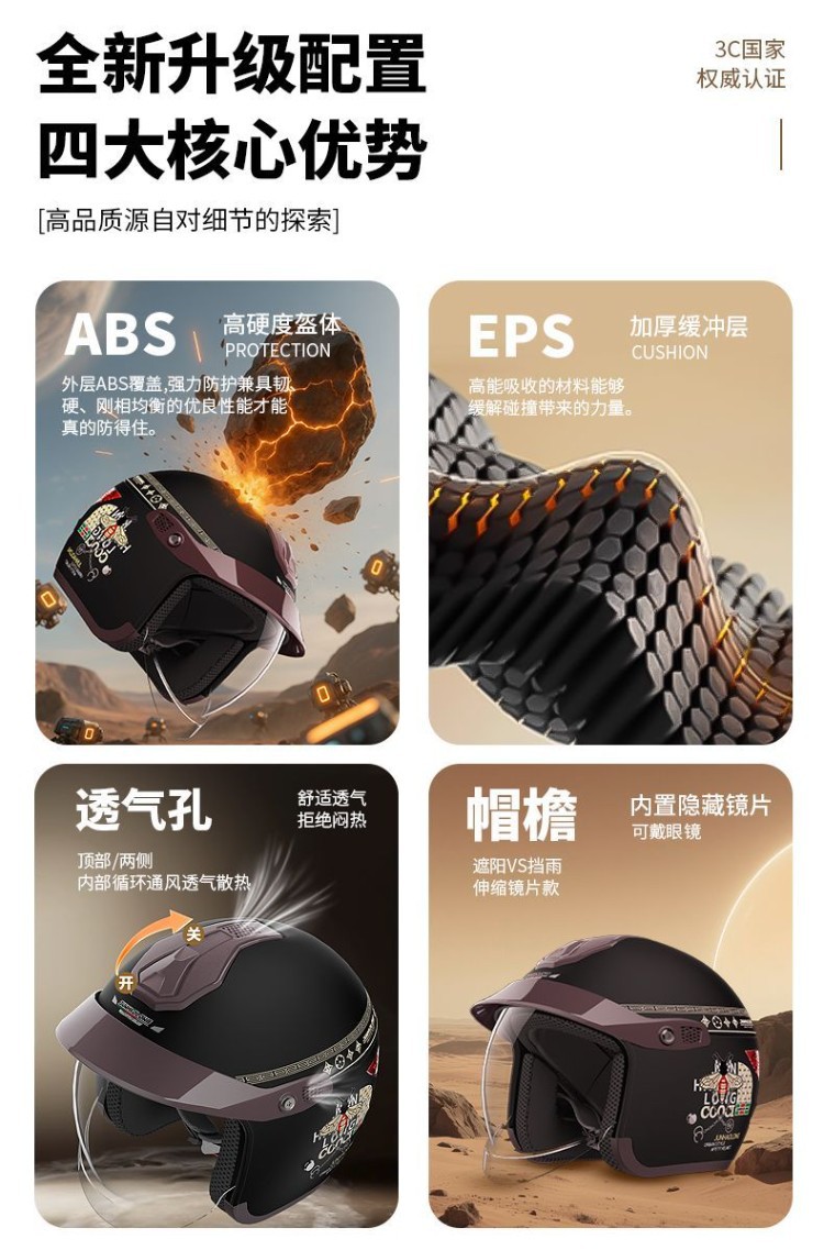 High-end silver-plated lens hidden helmet for electric scooters and motorcycles, rainproof, Class A, 3C certified, unisex