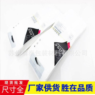 �S�� �F؛���l�O��8Plus�֙C�����b��ͨ �÷�ڴ� ĥɰ��͸���Է�