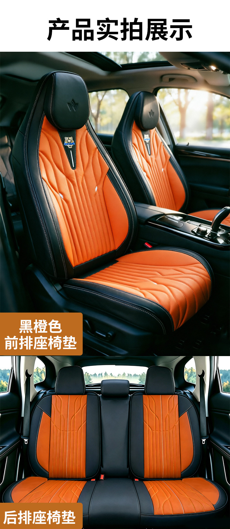 Cross-border car seat covers, full-coverage, universal fit, suede material, waterproof and stain-resistant, five-piece set