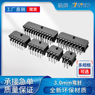�ɟ�43045�����MX3.0MM���2P4P6P24P3.0MM�B�������^���Ӳ��^