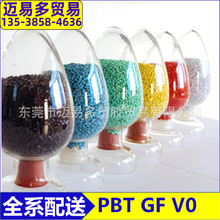 LW9020 LW9030���w���������Ͻ� ���N��PBT+ASA GF20 GF30