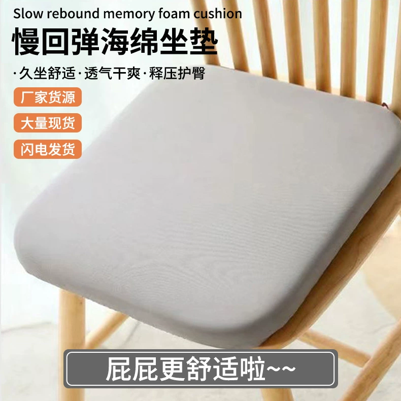 Хлопчатобумажная подушка для сидения в офисе Подушка для сидячих стула Студенческая подушка для задницы Стулья Обеденный стул Подушка для автомобиля Задница Подушка для сидения