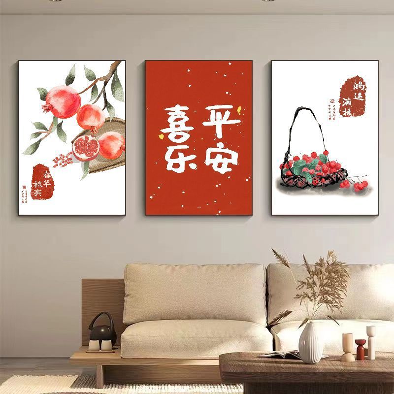 평화와 기쁨 [텍스처 필름 트리플]