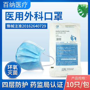 ������u�t����ƿ����Č��tԺͬ��������ƿ���10ֻ�b