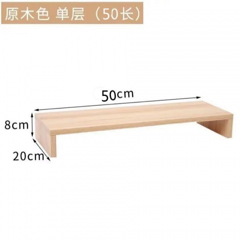 Desktop Height Increaser Stand, Computer Monitor Riser Bracket, Base Stand, Storage Box, Office Desk Organizer