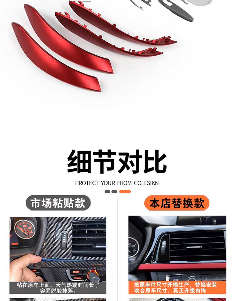 Suitable for BMW 3 Series 4 Series GT central control panel interior modification air outlet outer frame multimedia trim strip replacement
