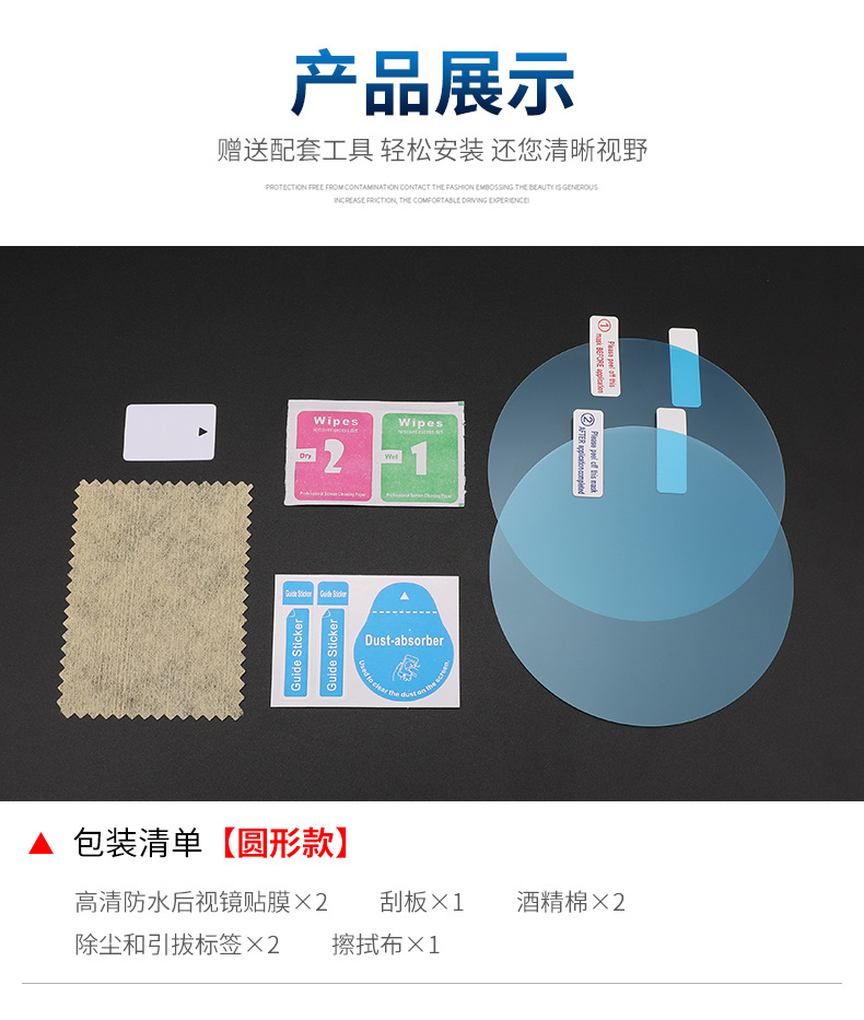 详情_11