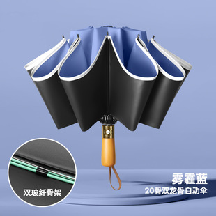 全自动大号折叠反向伞批发晴雨两用黑胶雨伞防晒防紫外线伞礼品伞-阿里巴巴