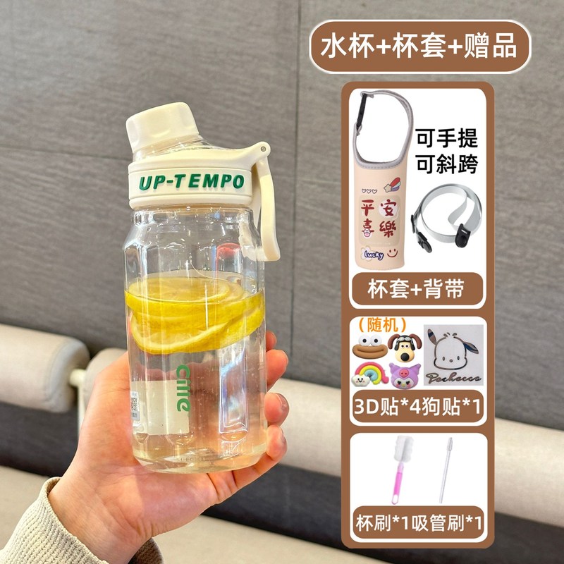 希楽コップ大容量男女子学生携帯耐高温水筒夏学生通学専用プラスチックコップ|undefined