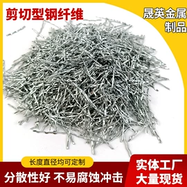 金属建材;抗裂添加剂