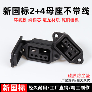 늄�܇�����늳�2+4ĸ���Ӻ��~�����懳�늿�