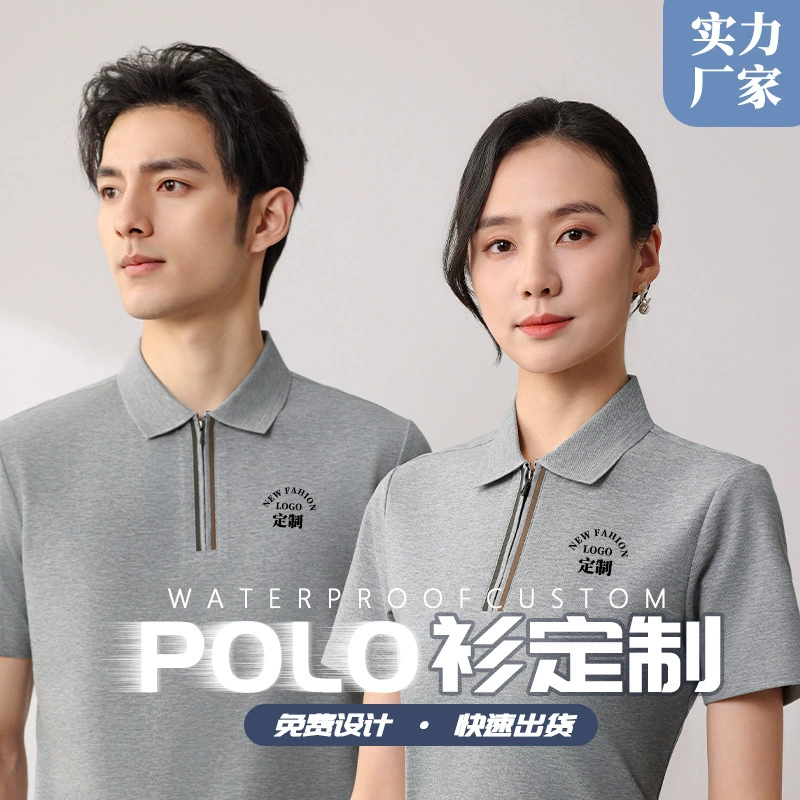 Высококачественная бизнес-рубашка поло на заказ корпоративная рабочая одежда рекламная футболка на заказ летняя футболка с лацканом