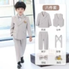 Suit, set, jacket, vest, trousers, suspenders, bow tie lapel pin, 6 pieces