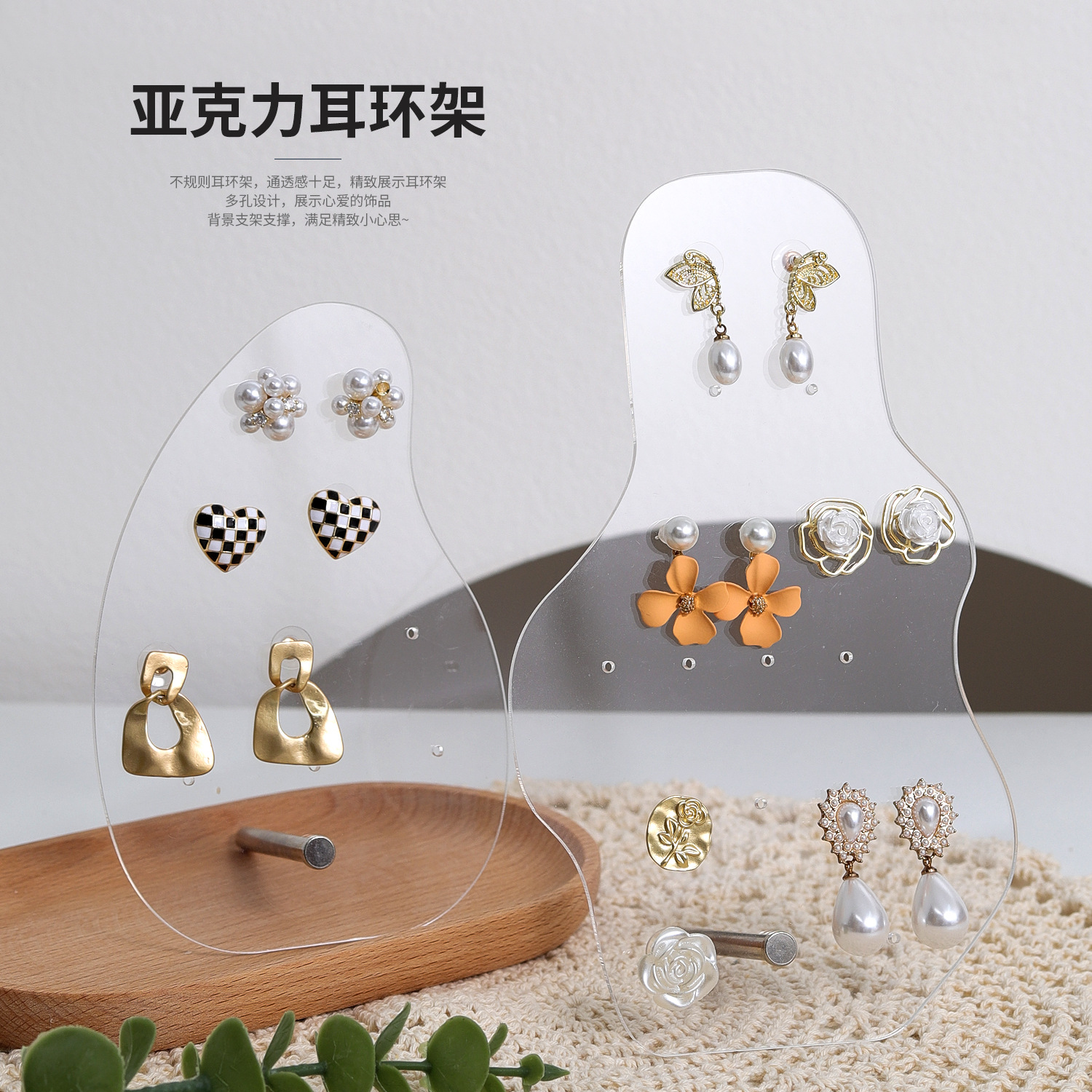 透明亞克力耳環架子展示架耳飾攝影擺首飾拍拍攝拍照道具裝飾擺件