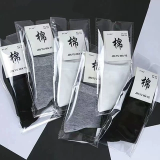 经典黑白灰袜子四季款纯色休闲百搭棉袜男士商务长筒情侣透气