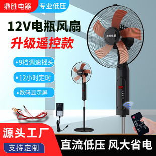 12������� 12V��ʽ��L�� ֱ���͉����� �ƿ�L�� 16��12v�L��