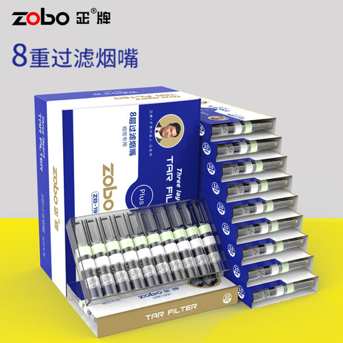 Zobo genuine eight-layer filter cigarette holder, 100-pack disposable disposable thick, medium and fine filter cigarette purifier