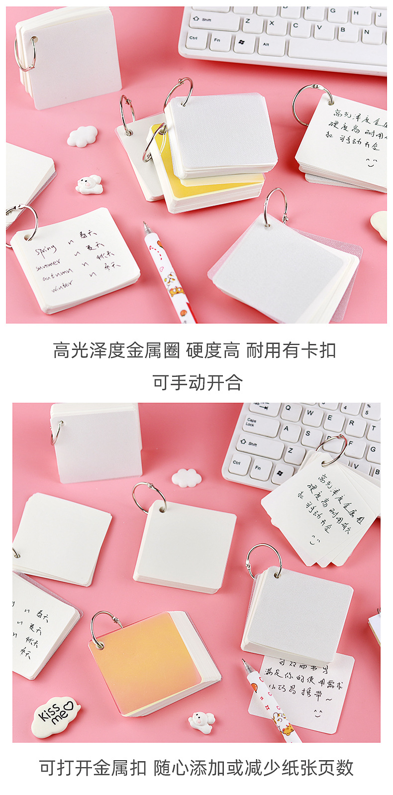 简约空白铁圈本_10