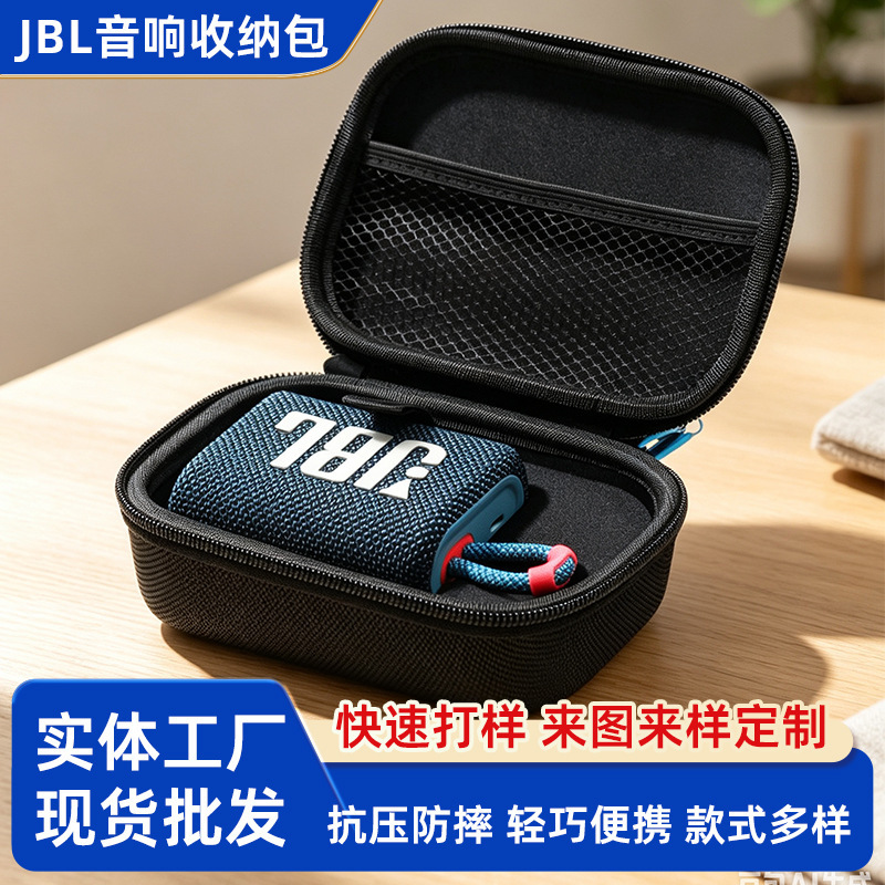 Suitable for All Jbl Series Protective Cases, Jbl Go/Go 4/Go 3 Bluetooth Speaker Storage Bag Gift Box Suitable for All Jbl Series Protective Cases, Jbl Go/Go 4/Go 3 Bluetooth Speaker Storage Bag Gift Box