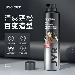 ������JVR�����p����ĭ�lϞ250ml ��ˬ���ɵ�������
