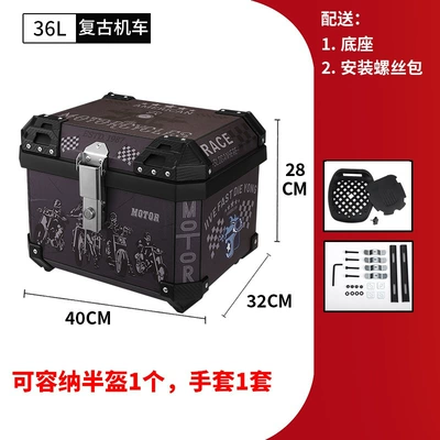 Electric car tail box – with Base - 36l-retro-tail-box-36l-black-yellow-striped-tail-box