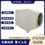 吸附除臭过滤活性炭pp箱
