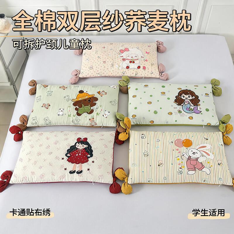 All-cotton double-layer gauze cartoon appliqué embroidered buckwheat shell pillow, removable and washable neck support pillow core for students and children All-cotton double-layer gauze cartoon appliqué embroidered buckwheat shell pillow, removable and washable neck support pillow core for students and children