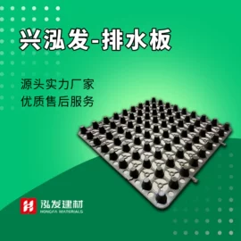 特种建材;砂浆;灌浆料