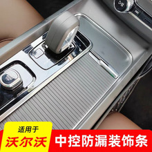 m֠xc60s60v60s90xc90bпط©bNœp϶yl