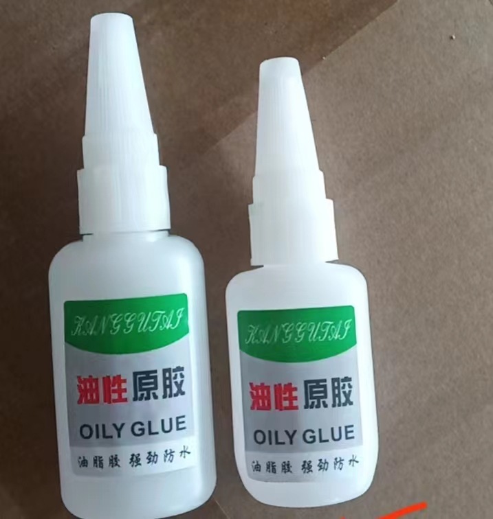 일반 유성 생 껌 50g (유효 기간 3-6 개월