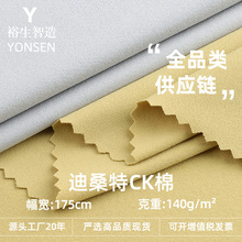 ��ɣ��CK������ 140g�����˶���ʪ�ź������Բ��� �ٸɶ���t����