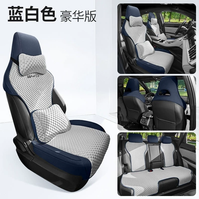Seat Cushion, Four-Season Seat Cover, Four Seasons Pad - blue-and-white-deluxe-version-note-model-year