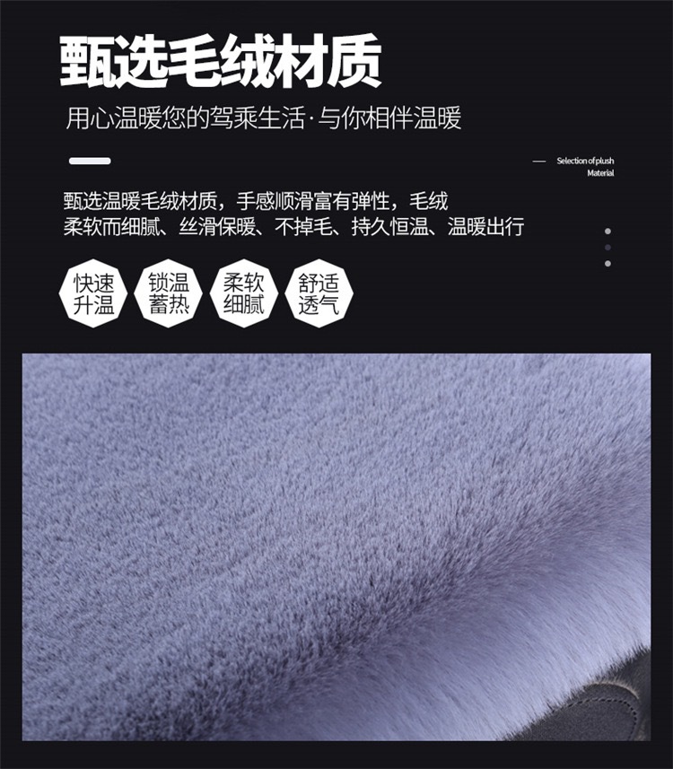 Customized Car Seat Cushion Three-Piece Set Rabbit Plush Backless Wool Warm Rear Seat Cushion Cover Single Piece Universal Car Cushion