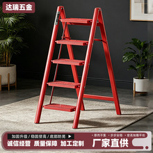 批发家用梯子加厚稳固便携梯子乔迁爬梯室内花架梯子折叠梯人字梯